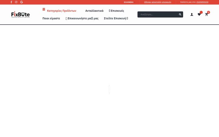 Screenshot of fixbyte.gr
