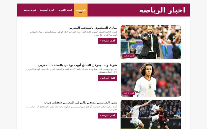 Screenshot of fixd.online