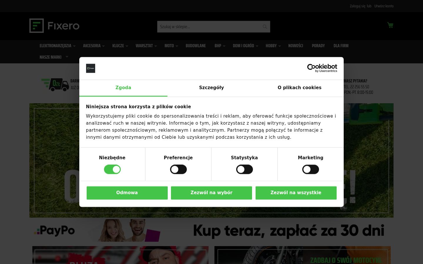 Екранна снимка на банера за съгласие, показан преди каквото и да е взаимодействие