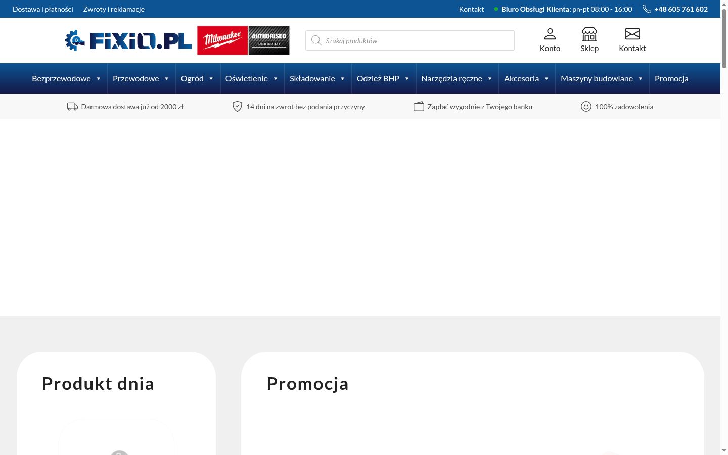 Screenshot του banner συγκατάθεσης που εμφανίστηκε πριν από οποιαδήποτε αλληλεπίδραση