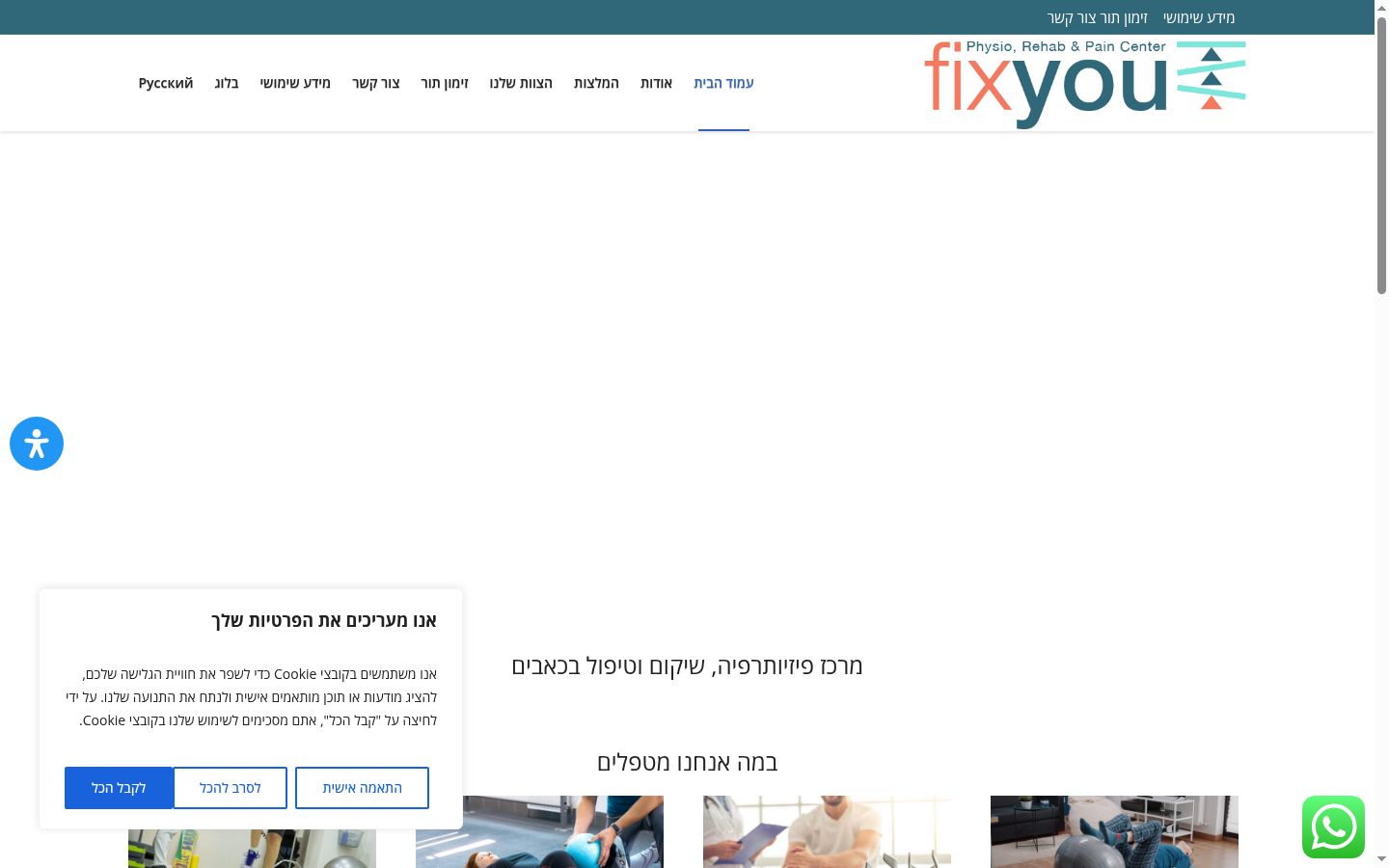 Screenshot tal-banner tal-kunsens muri qabel kwalunkwe interazzjoni