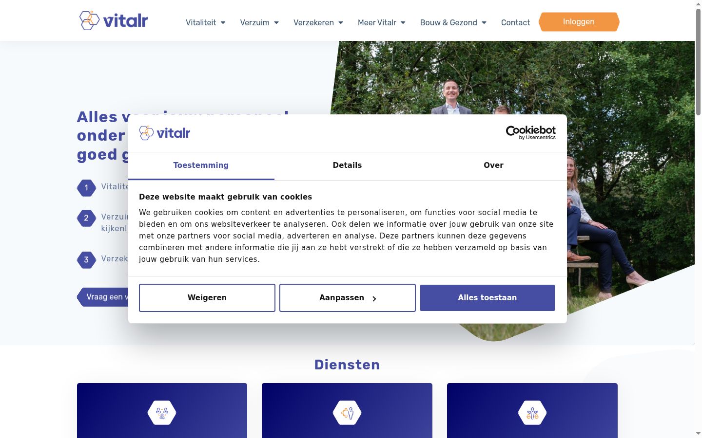 Screenshot του banner συγκατάθεσης που εμφανίστηκε πριν από οποιαδήποτε αλληλεπίδραση
