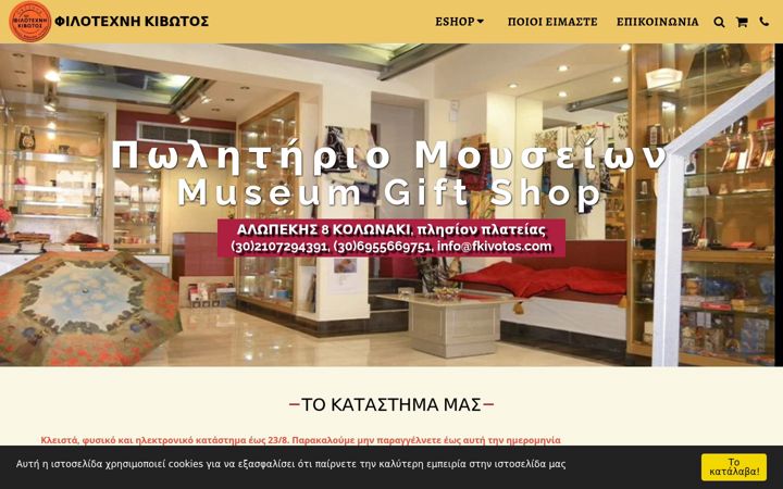 Screenshot of fkivotos.com
