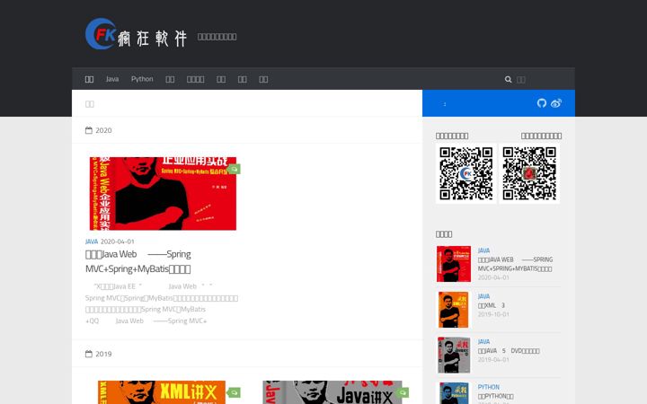 Screenshot von fkjava.org