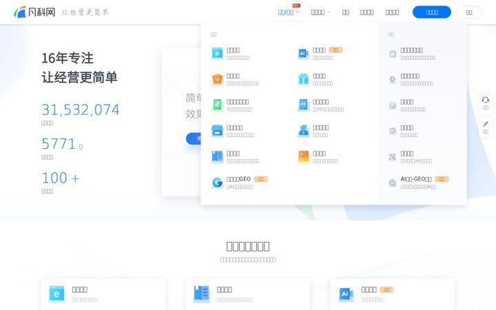 Screenshot of fkw.com