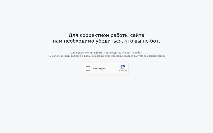 Screenshot of flagma.by