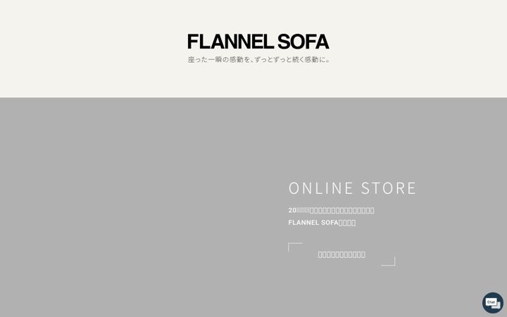 Screenshot of flannelsofa.com