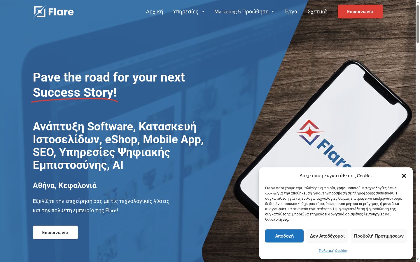Zrzut ekranu banera zgody wyświetlanego przed jakąkolwiek interakcją