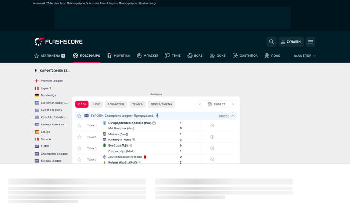 Skærmbillede af flashscore.gr