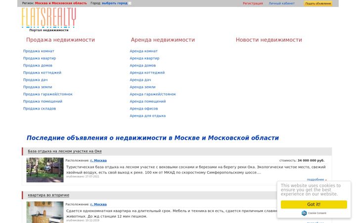 Screenshot of flatsrealty.ru