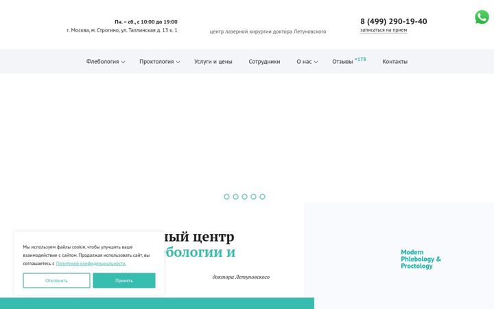 Screenshot of flebolog.org