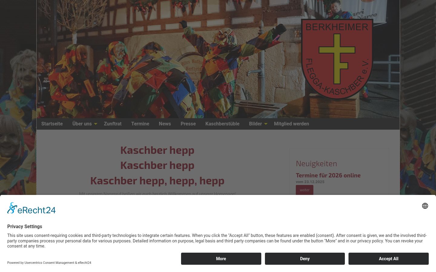 Screenshot του banner συγκατάθεσης που εμφανίστηκε πριν από οποιαδήποτε αλληλεπίδραση