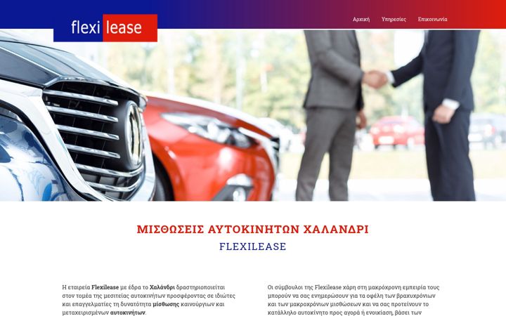 Snímek obrazovky flexilease.gr
