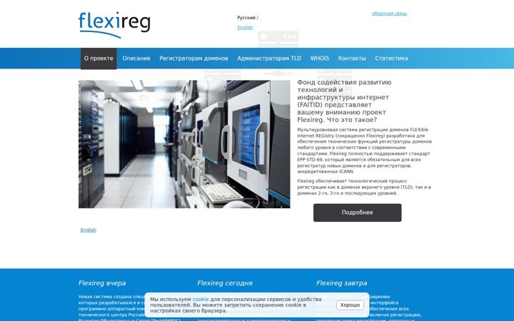 Screenshot van flexireg.net