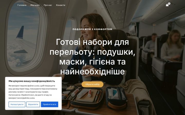 Screenshot of flightcomfortshop.com