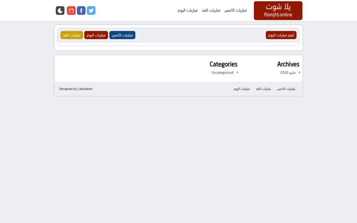 Screenshot of flomjfd.online