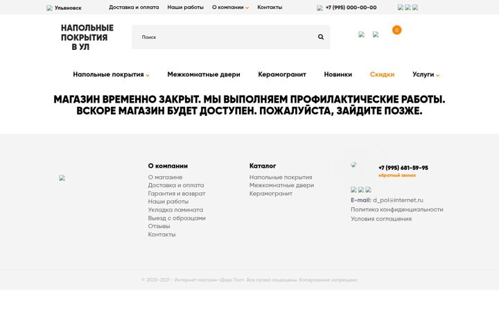 Screenshot of floorplace.ru