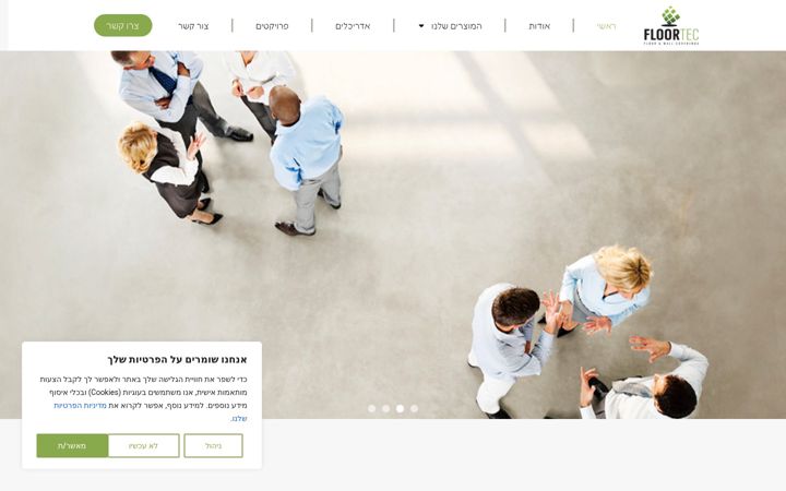 Screenshot of floortec.co.il