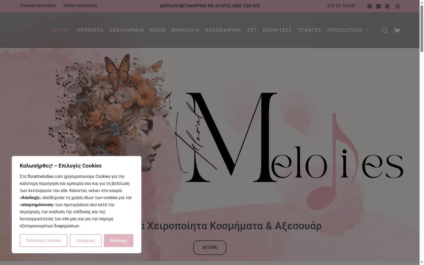 Képernyőkép a bármilyen interakció előtt megjelenő hozzájárulási bannerről