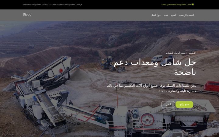 Screenshot of florianjedlec.pl