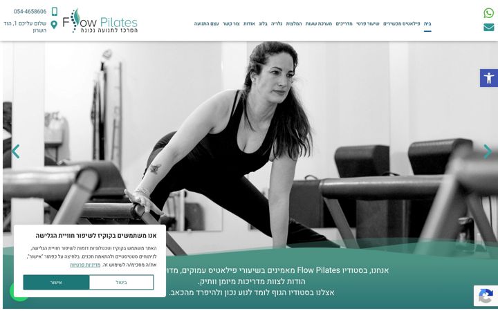Screenshot of flow-pilates.com