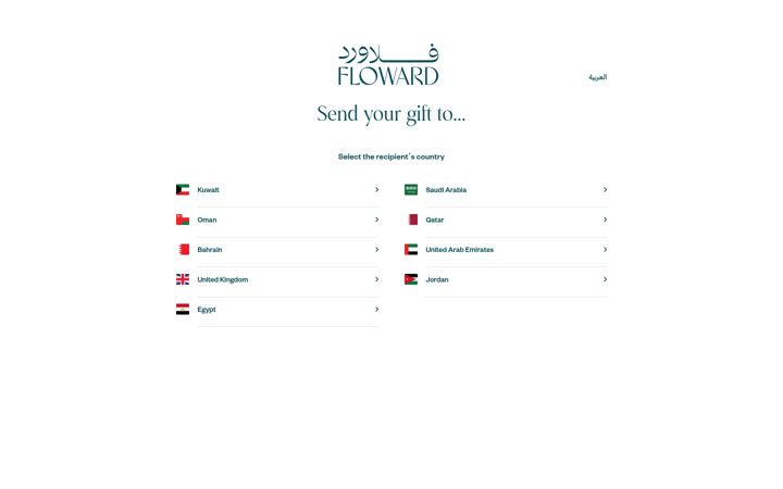 Screenshot of floward.io