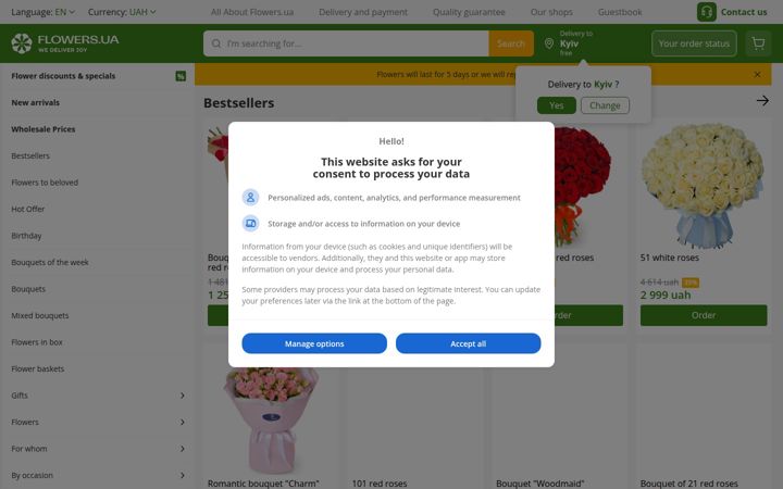 Screenshot of flowers.ua