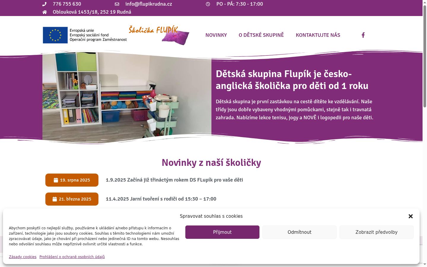 Screenshot του banner συγκατάθεσης που εμφανίστηκε πριν από οποιαδήποτε αλληλεπίδραση