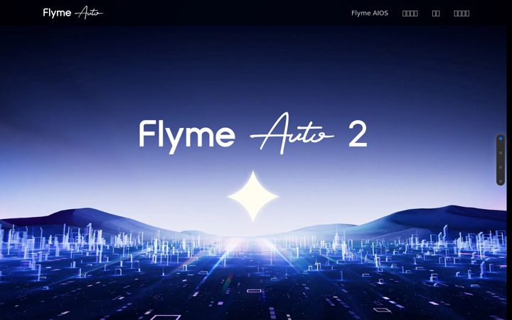 Screenshot του flymeauto.com