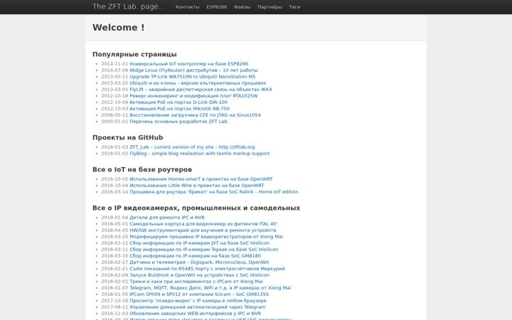 Screenshot of flymon.net