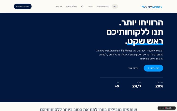 Screenshot of flymoney.com