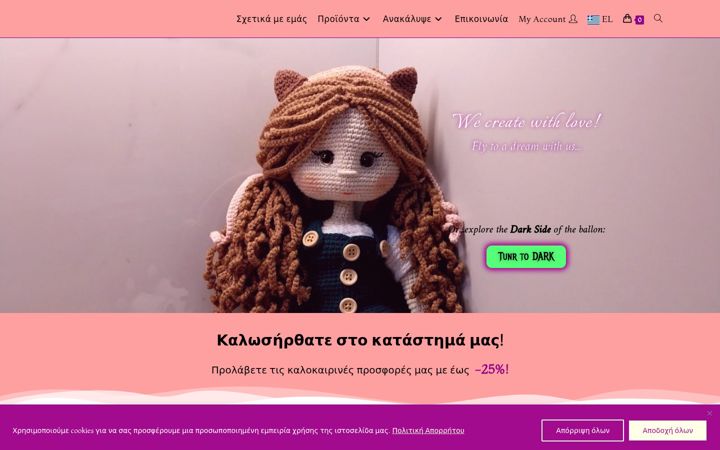 Screenshot of flytoadream.com