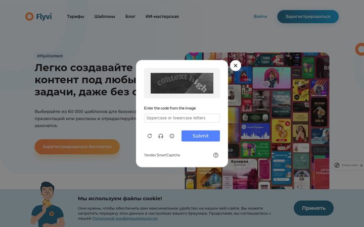 Screenshot of flyvi.io