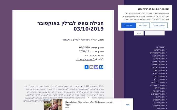 Screenshot of flyzol.com