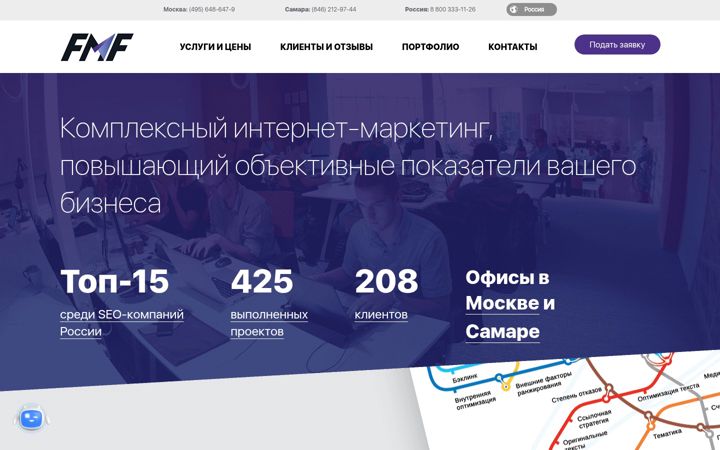 Ekrano kopija fmf.ru