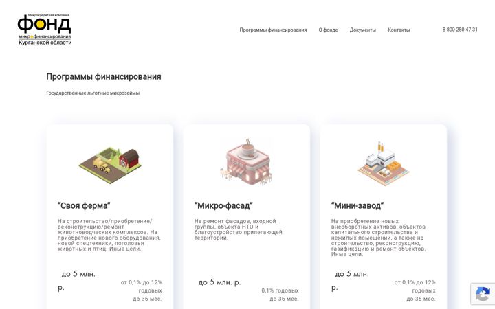 Screenshot of fmf45.ru