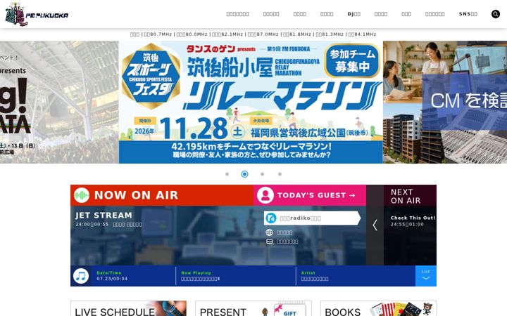 Skjermbilde av fmfukuoka.co.jp