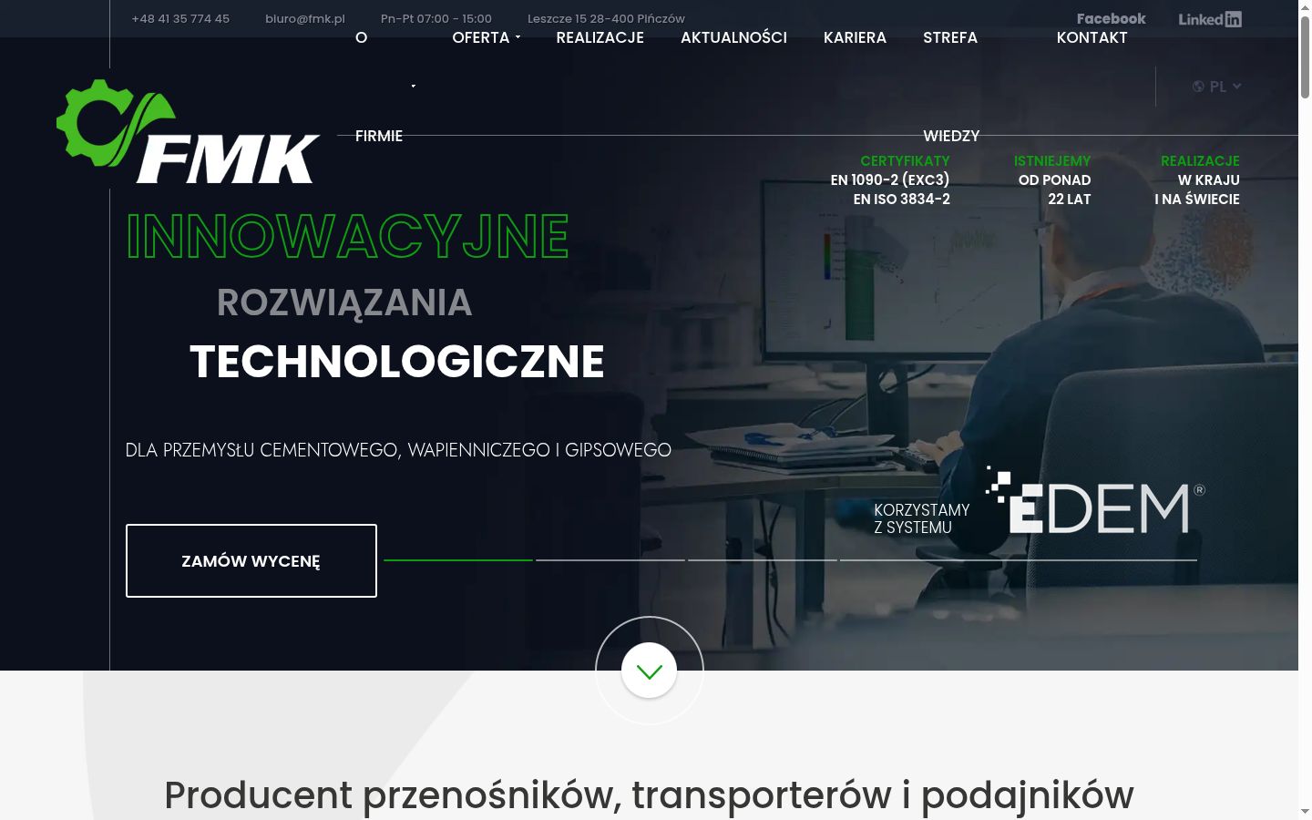 Екранна снимка на банера за съгласие, показан преди каквото и да е взаимодействие