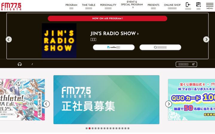 Screenshot of fmniigata.com