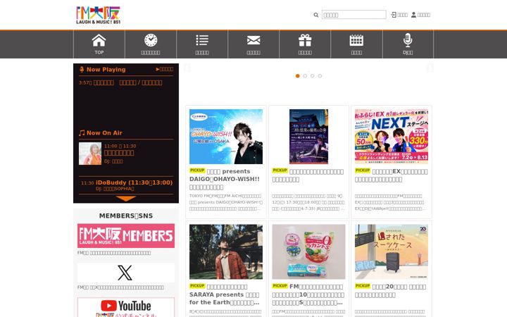 Screenshot of fmosaka.net