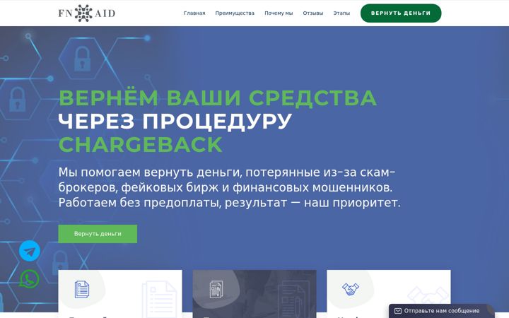 Screenshot of fn-aid.com