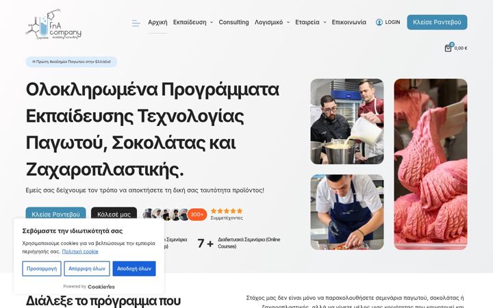 Screenshot of fnacompany.gr