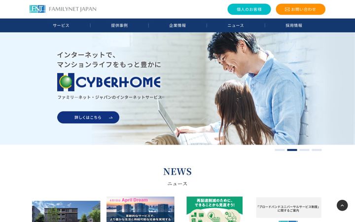 Skjermbilde av fnj.co.jp