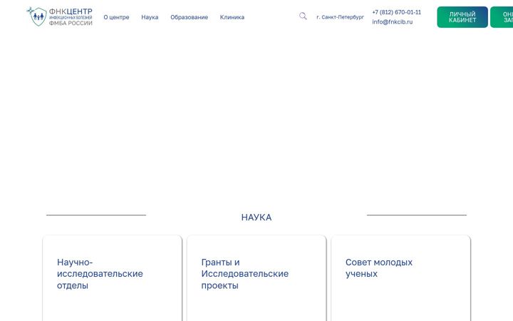 Screenshot of fnkcib.ru