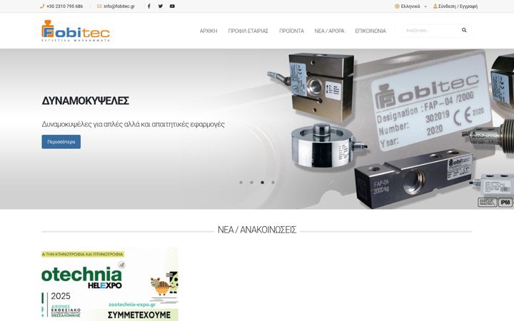 Screenshot of fobitec.gr