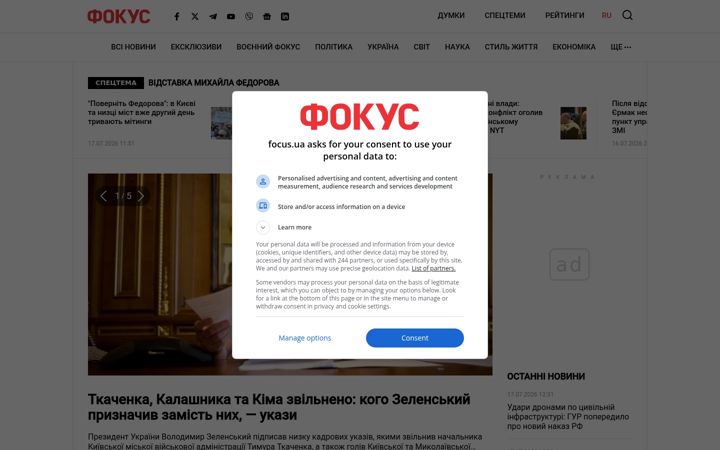 Snímek obrazovky focus.ua