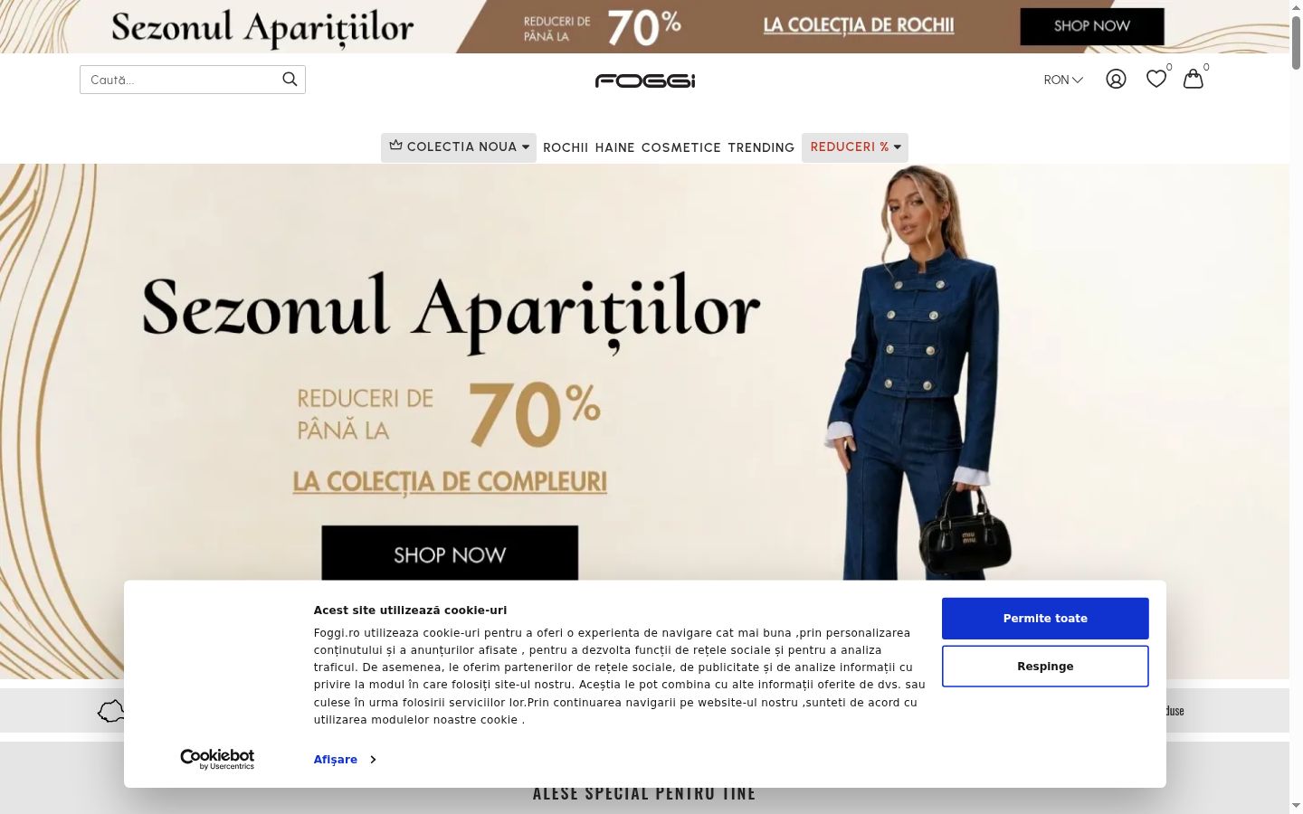 Screenshot του banner συγκατάθεσης που εμφανίστηκε πριν από οποιαδήποτε αλληλεπίδραση