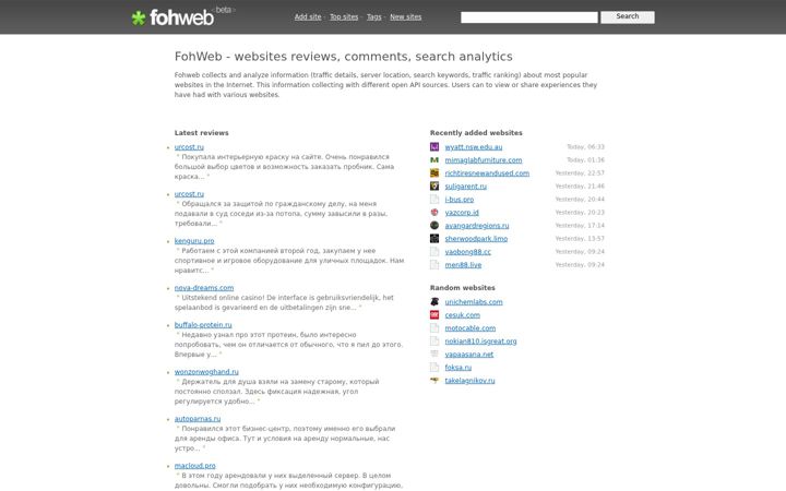 Screenshot of fohweb.com