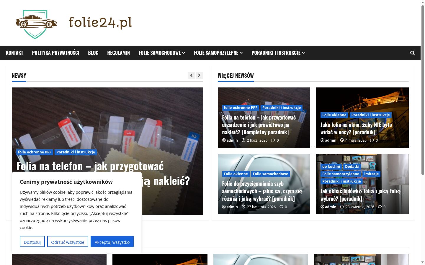 Screenshot του banner συγκατάθεσης που εμφανίστηκε πριν από οποιαδήποτε αλληλεπίδραση