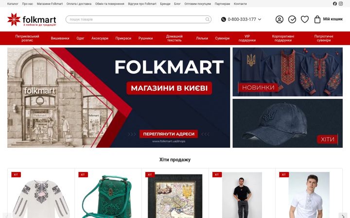 Screenshot of folkmart.ua